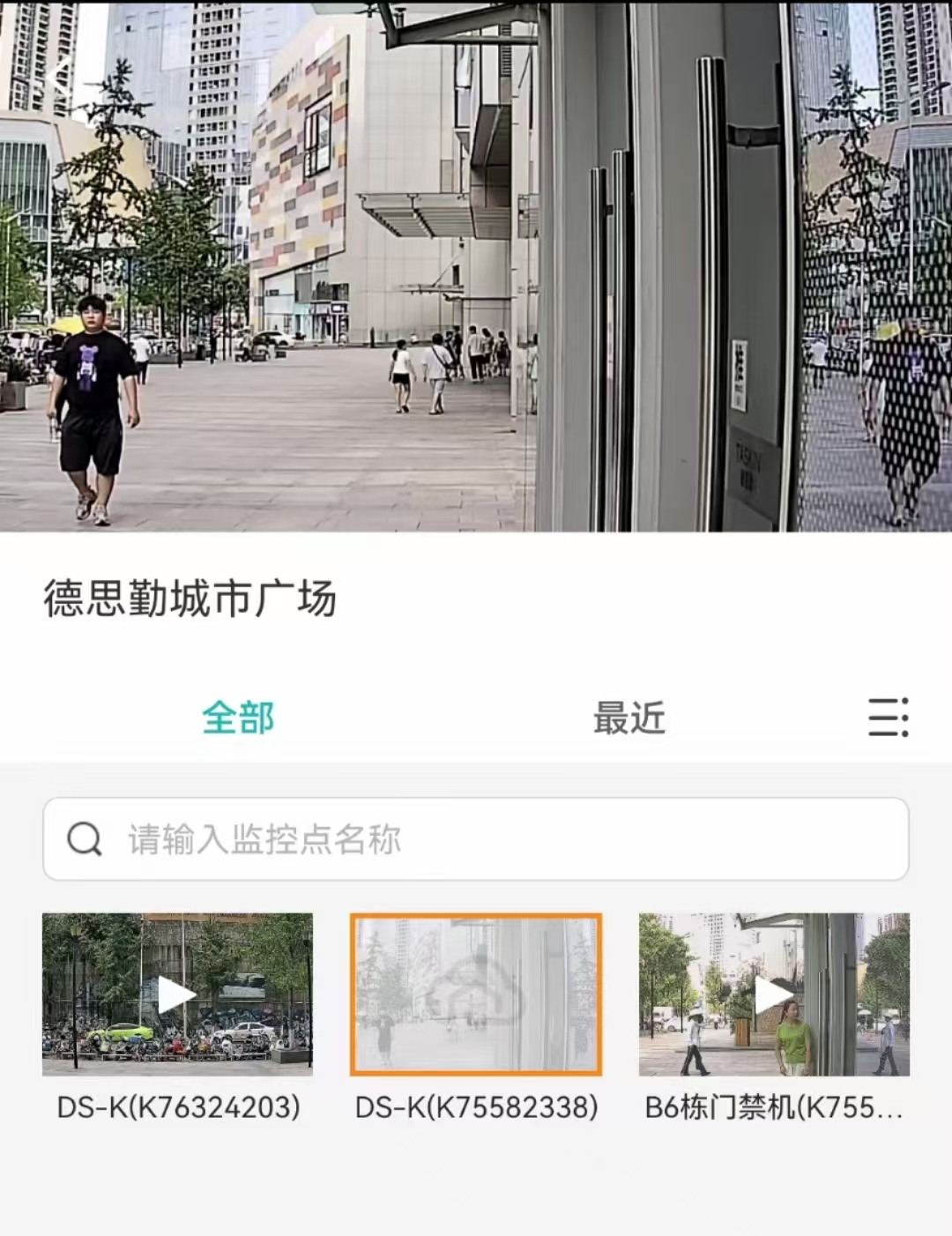 长沙专业安装门禁考勤机